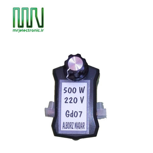 دیمر بین راهی 500 وات GD07